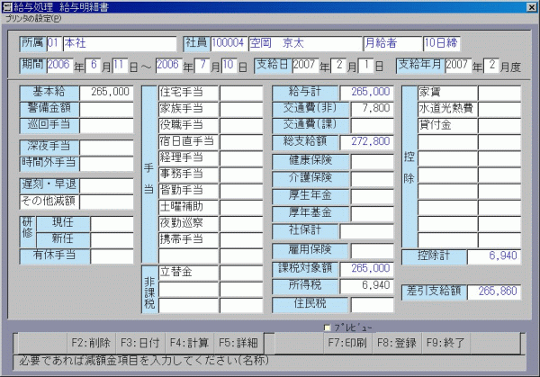 ���^���׏�