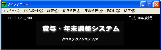 ���C�����j���[